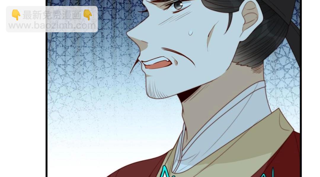 摆烂后我掌控王爷芳心 - 70 身份暴露(2/2) - 3