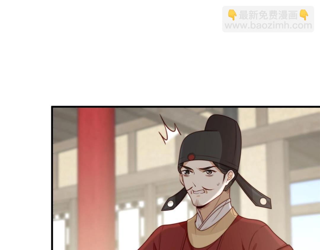 摆烂后我掌控王爷芳心 - 70 身份暴露(2/2) - 6