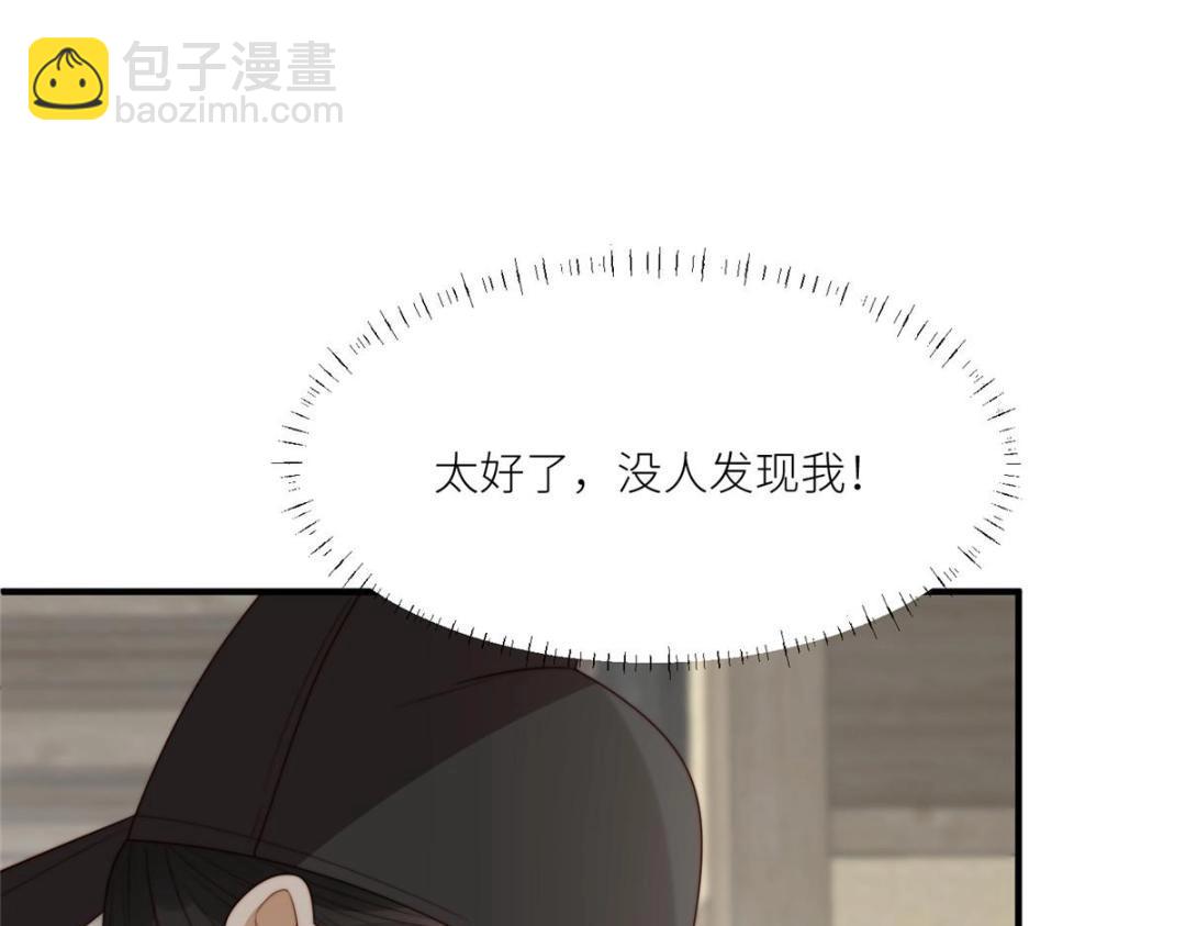 摆烂后我掌控王爷芳心 - 70 身份暴露(2/2) - 2