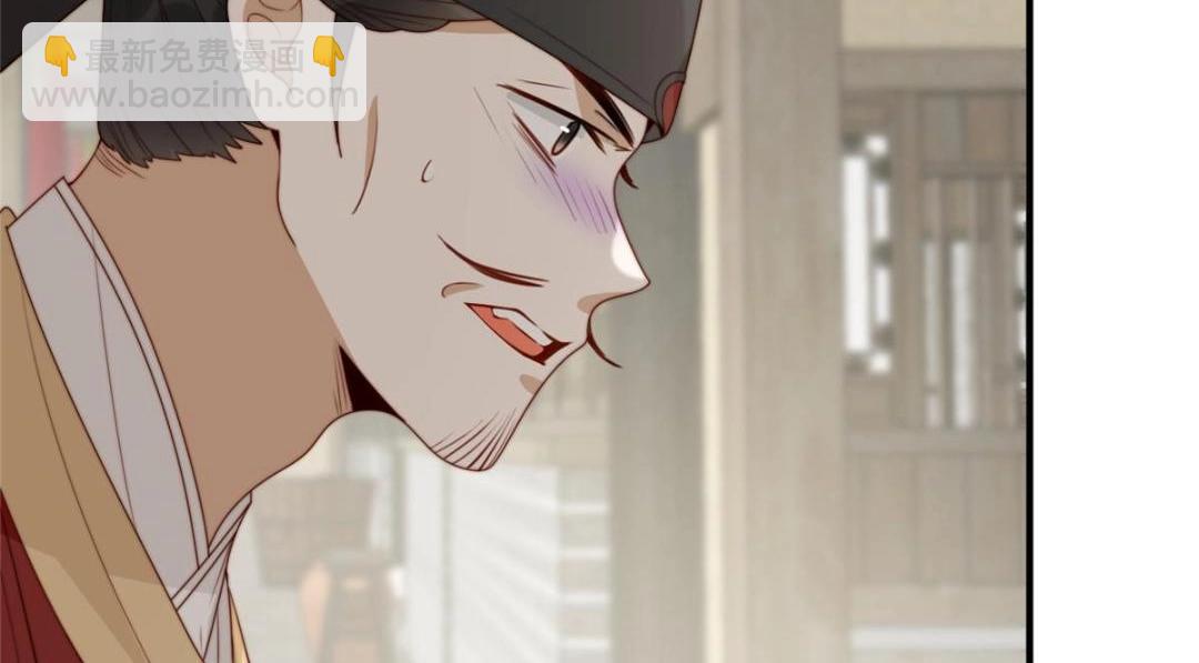 摆烂后我掌控王爷芳心 - 70 身份暴露(2/2) - 3