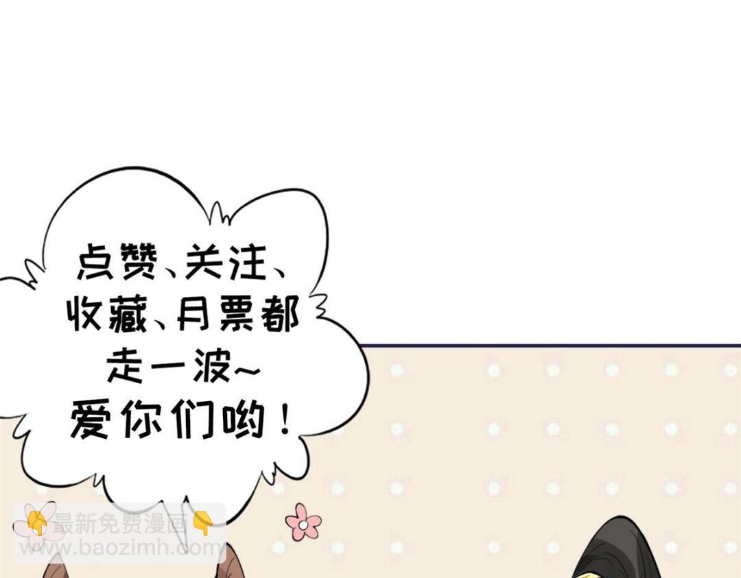 摆烂后我掌控王爷芳心 - 70 身份暴露(2/2) - 1