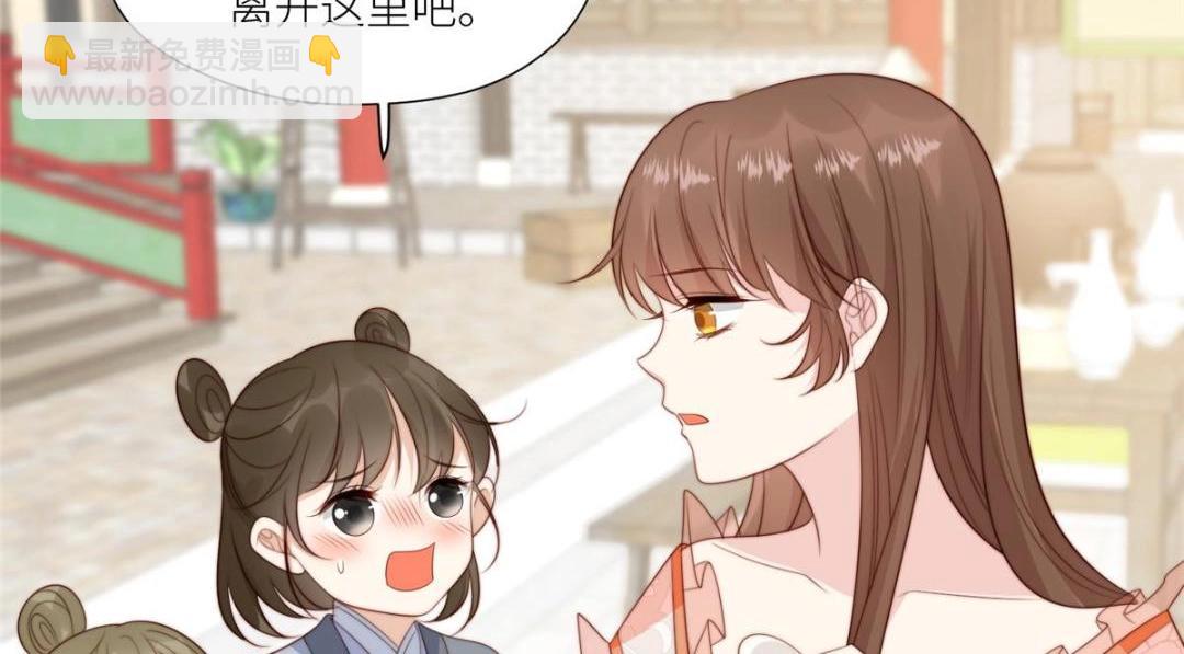 摆烂后我掌控王爷芳心 - 70 身份暴露(1/2) - 8