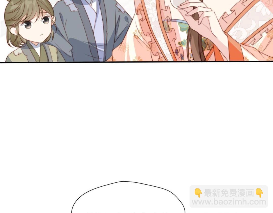 摆烂后我掌控王爷芳心 - 70 身份暴露(1/2) - 1