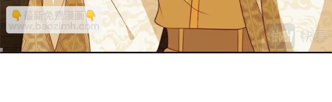 摆烂后我掌控王爷芳心 - 72 托太子的福啊！(1/2) - 1