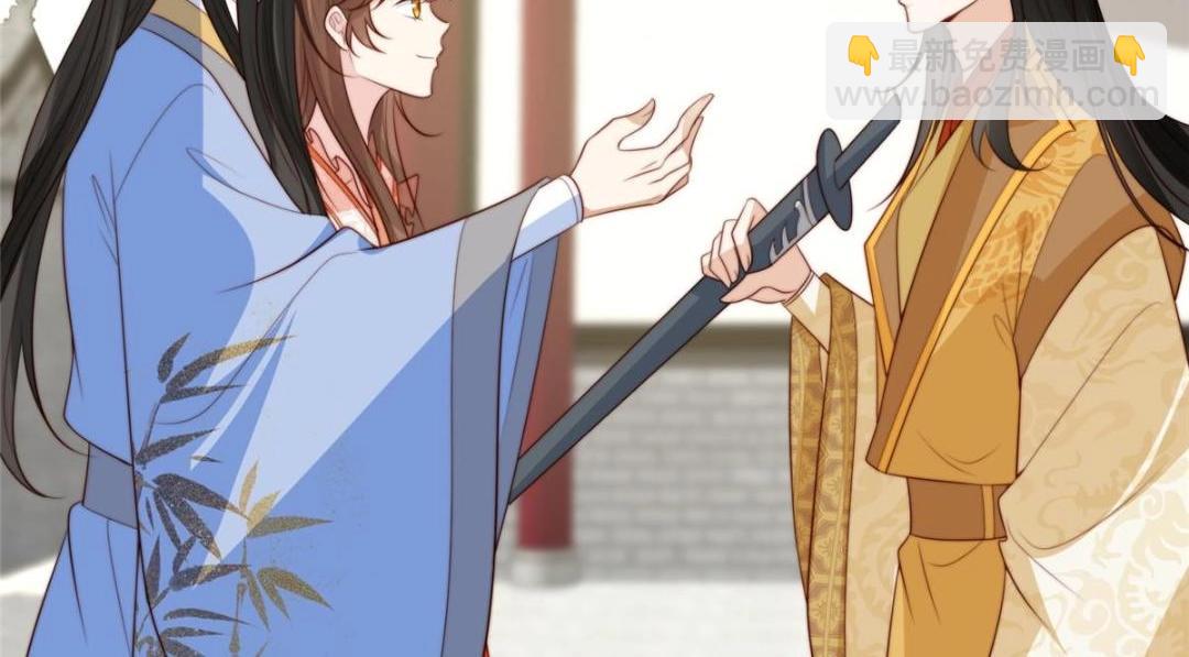 摆烂后我掌控王爷芳心 - 72 托太子的福啊！(1/2) - 7