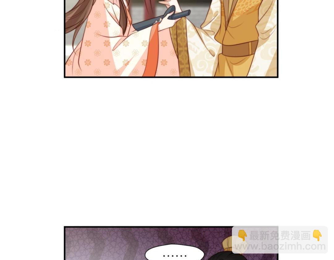 摆烂后我掌控王爷芳心 - 72 托太子的福啊！(1/2) - 4