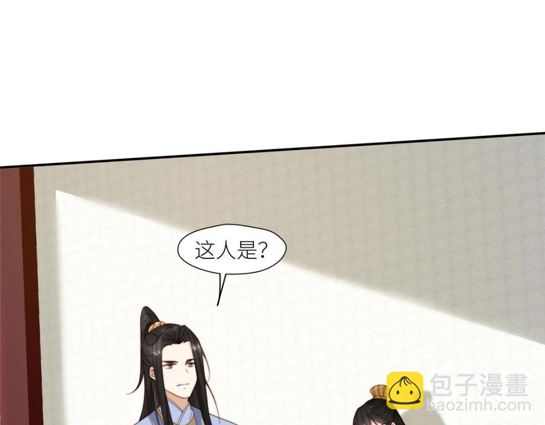 摆烂后我掌控王爷芳心 - 72 托太子的福啊！(1/2) - 1