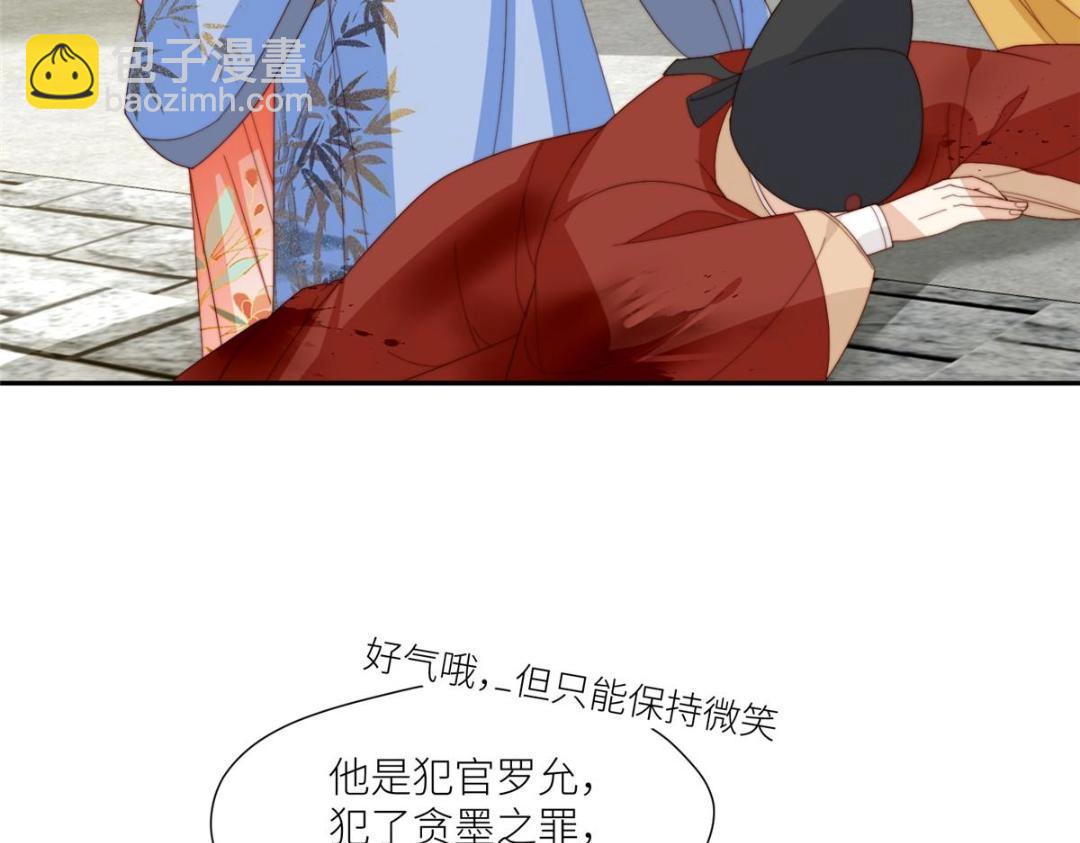 摆烂后我掌控王爷芳心 - 72 托太子的福啊！(1/2) - 3