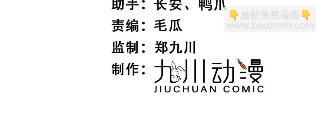 摆烂后我掌控王爷芳心 - 72 托太子的福啊！(1/2) - 4