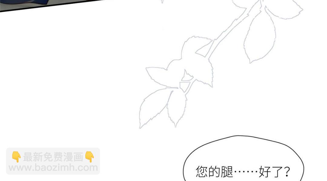 摆烂后我掌控王爷芳心 - 72 托太子的福啊！(1/2) - 7