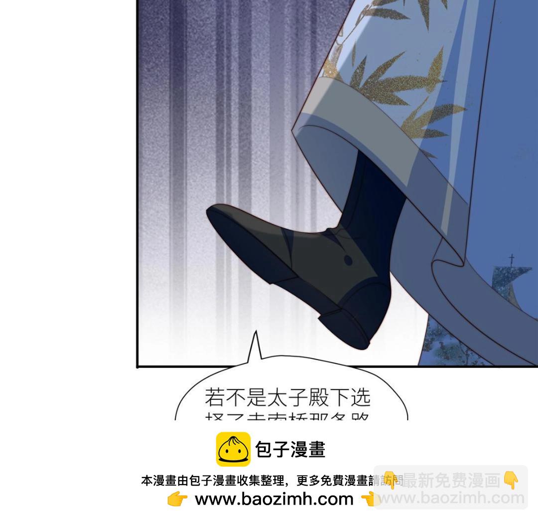 摆烂后我掌控王爷芳心 - 72 托太子的福啊！(1/2) - 2