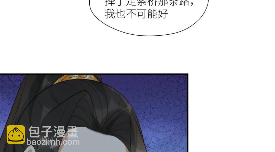 摆烂后我掌控王爷芳心 - 72 托太子的福啊！(2/2) - 5