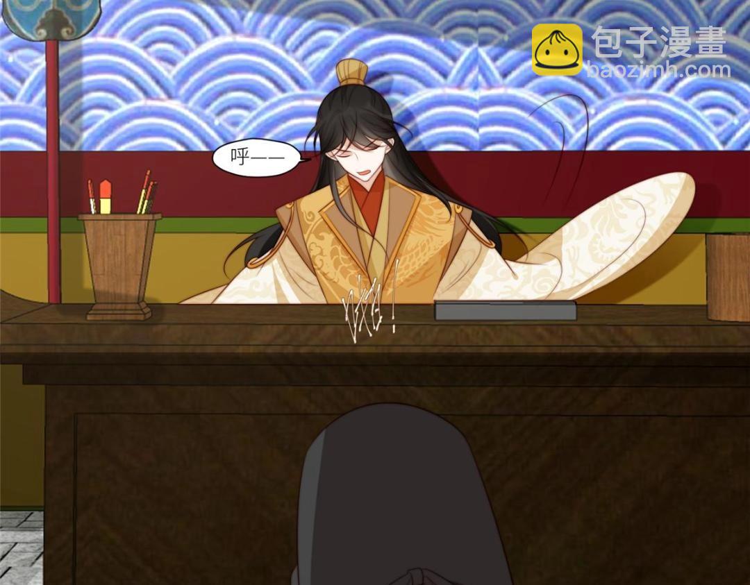 摆烂后我掌控王爷芳心 - 72 托太子的福啊！(2/2) - 4