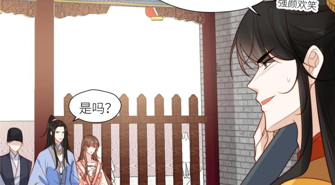 摆烂后我掌控王爷芳心 - 72 托太子的福啊！(1/2) - 6