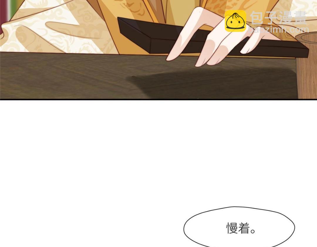 摆烂后我掌控王爷芳心 - 72 托太子的福啊！(2/2) - 6