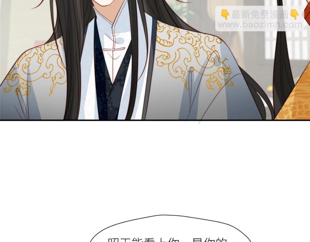 摆烂后我掌控王爷芳心 - 74 强扭的瓜很爽(1/2) - 6