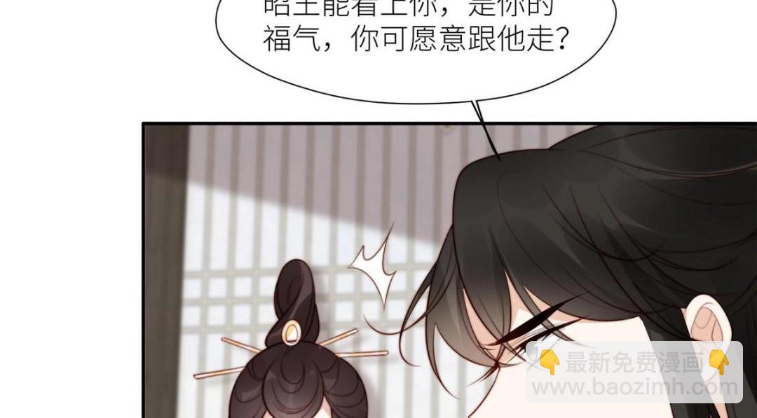 摆烂后我掌控王爷芳心 - 74 强扭的瓜很爽(1/2) - 7