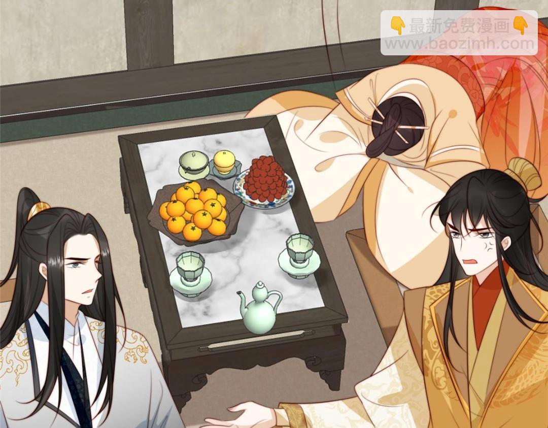 摆烂后我掌控王爷芳心 - 74 强扭的瓜很爽(1/2) - 4