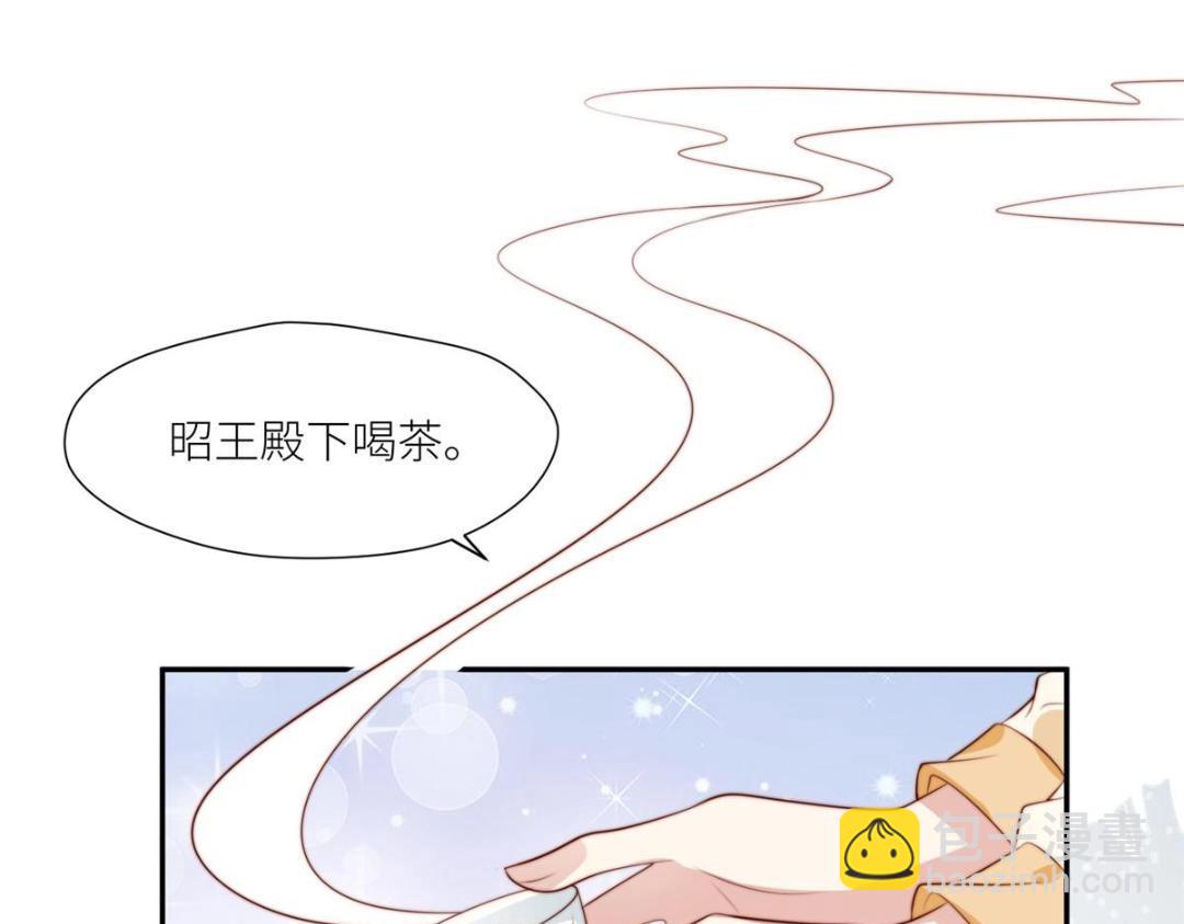 摆烂后我掌控王爷芳心 - 74 强扭的瓜很爽(1/2) - 5