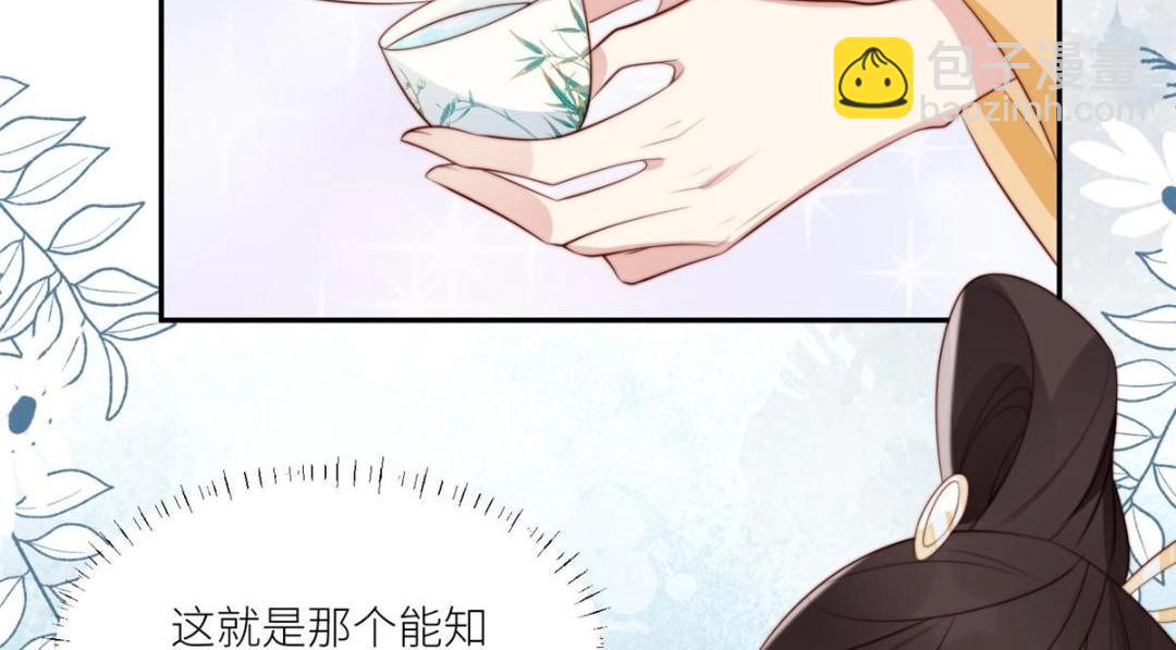 摆烂后我掌控王爷芳心 - 74 强扭的瓜很爽(1/2) - 6