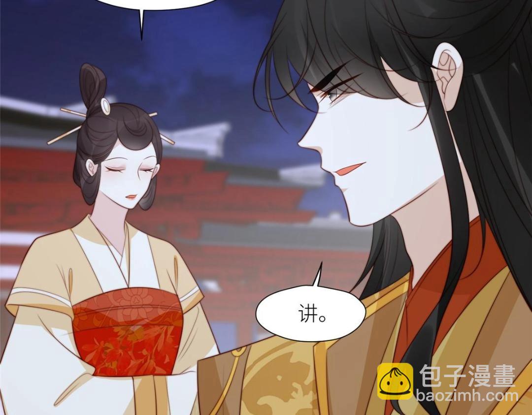 摆烂后我掌控王爷芳心 - 74 强扭的瓜很爽(2/2) - 6