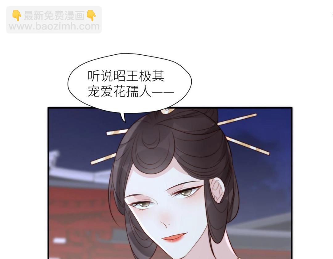 摆烂后我掌控王爷芳心 - 74 强扭的瓜很爽(2/2) - 1