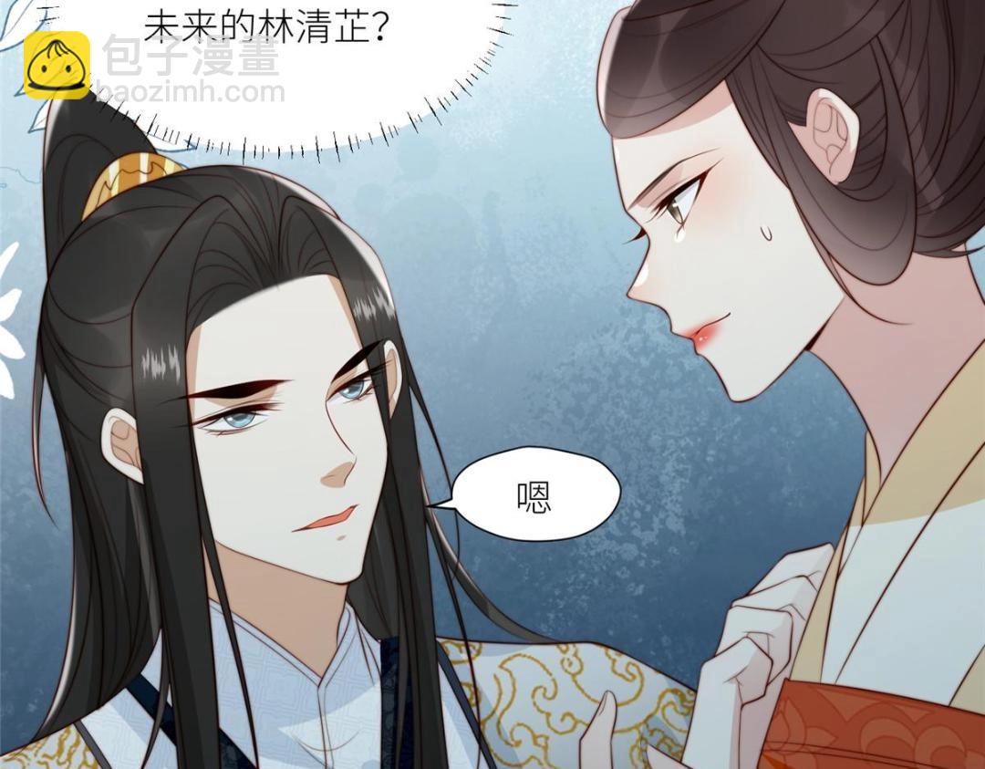 摆烂后我掌控王爷芳心 - 74 强扭的瓜很爽(1/2) - 7