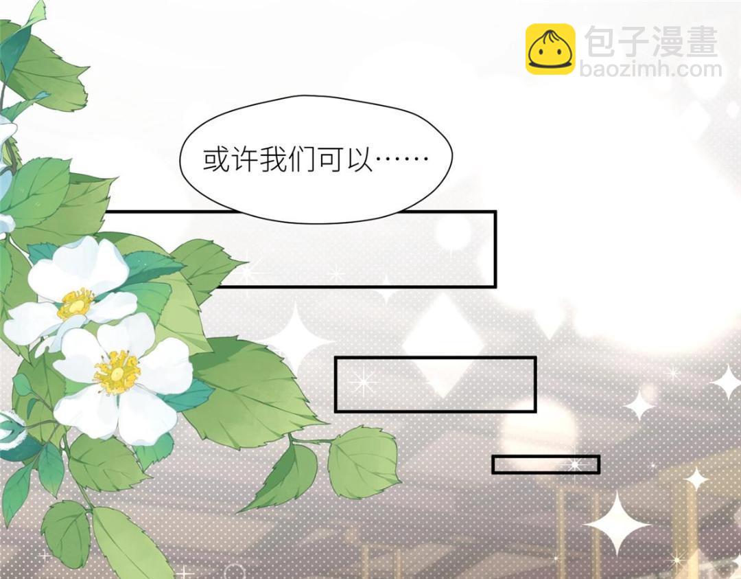 摆烂后我掌控王爷芳心 - 74 强扭的瓜很爽(2/2) - 3