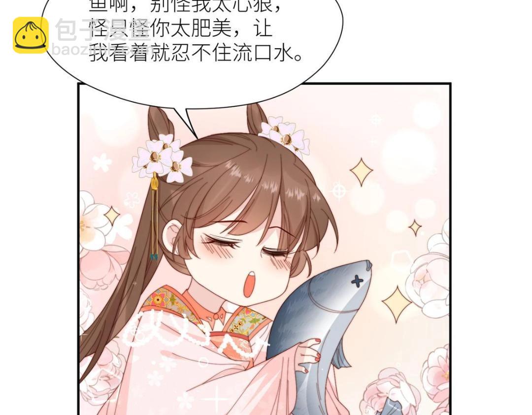 摆烂后我掌控王爷芳心 - 74 强扭的瓜很爽(2/2) - 2