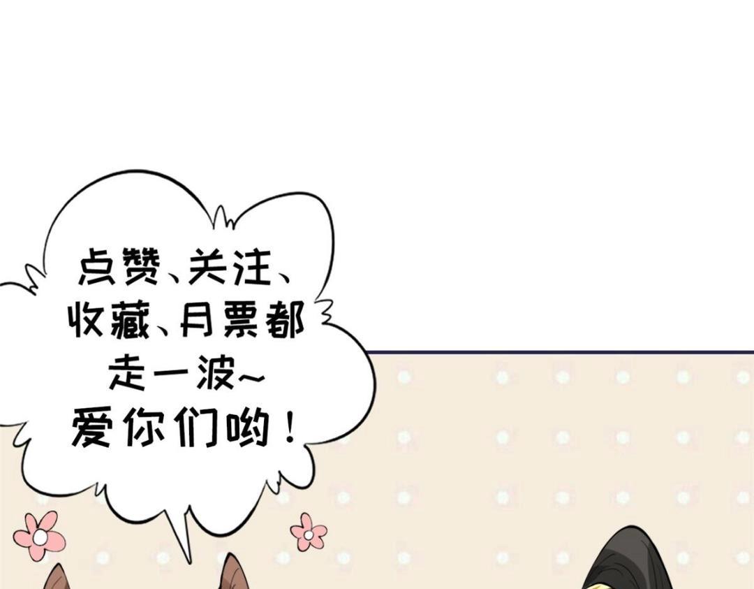 摆烂后我掌控王爷芳心 - 74 强扭的瓜很爽(2/2) - 2