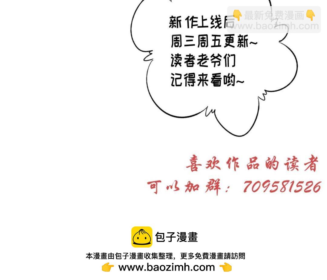 摆烂后我掌控王爷芳心 - 74 强扭的瓜很爽(2/2) - 4