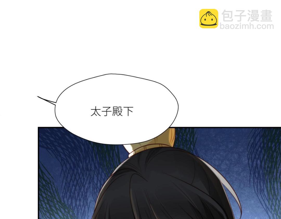 摆烂后我掌控王爷芳心 - 74 强扭的瓜很爽(1/2) - 1