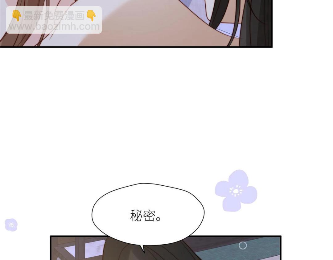 78  油腻太子(1/2)-第79话