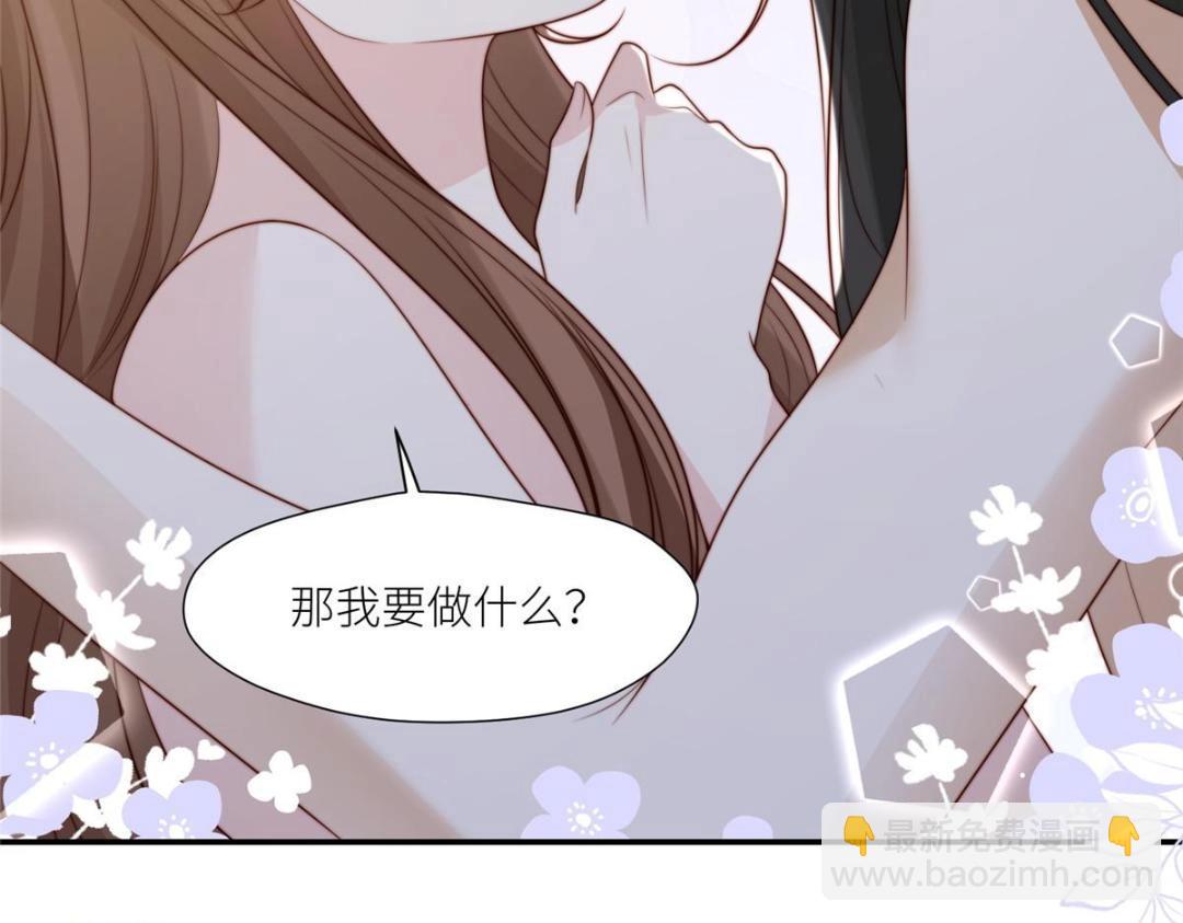 78  油腻太子(1/2)-第79话