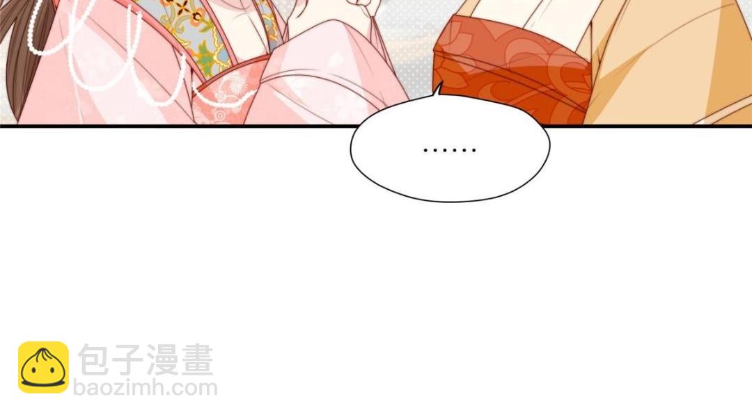 78  油腻太子(1/2)-第79话