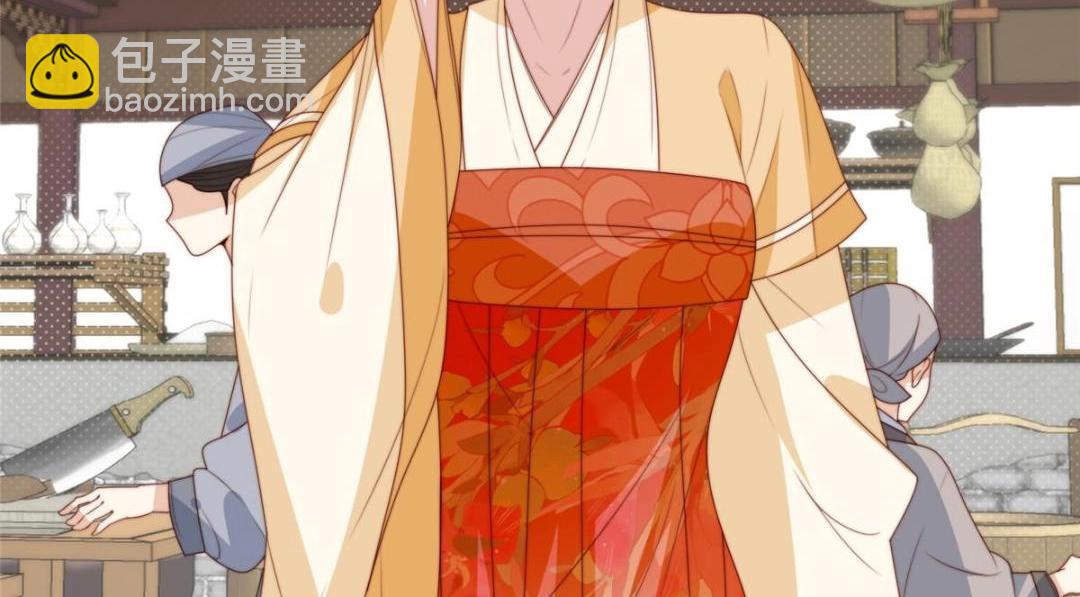 78  油腻太子(1/2)-第79话