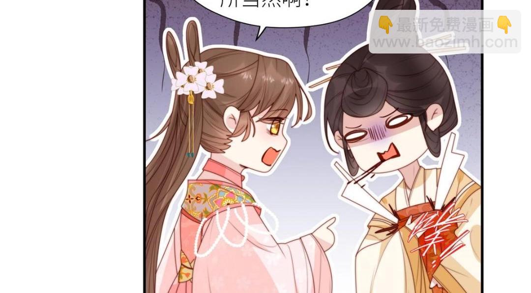 78  油腻太子(1/2)-第79话