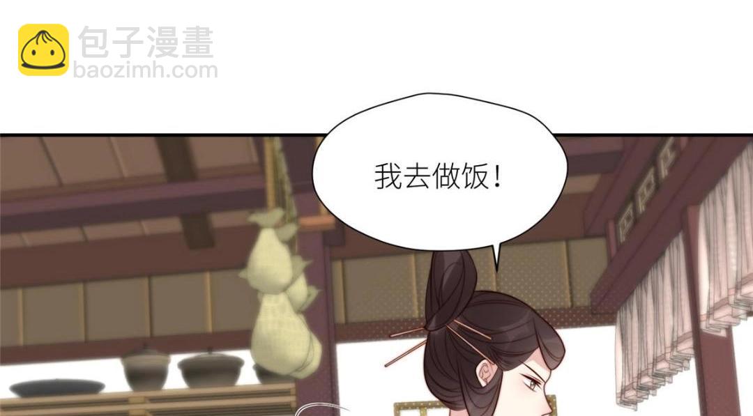 78  油腻太子(1/2)-第79话