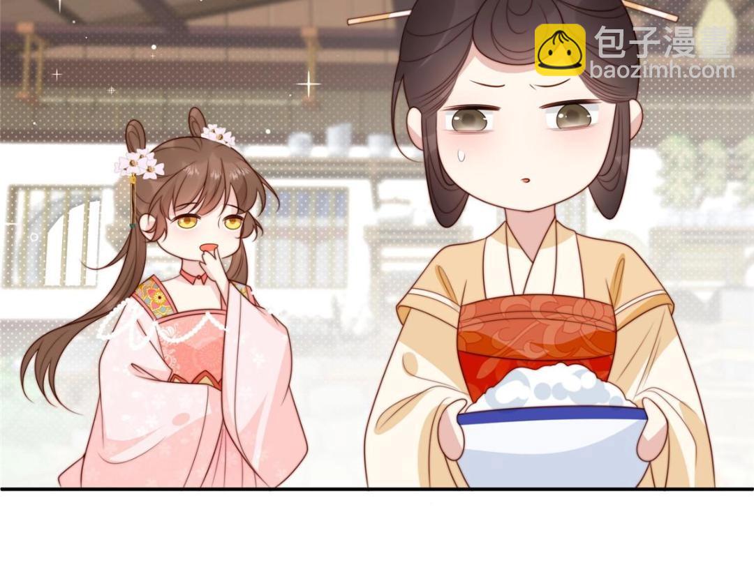 78  油腻太子(1/2)-第79话