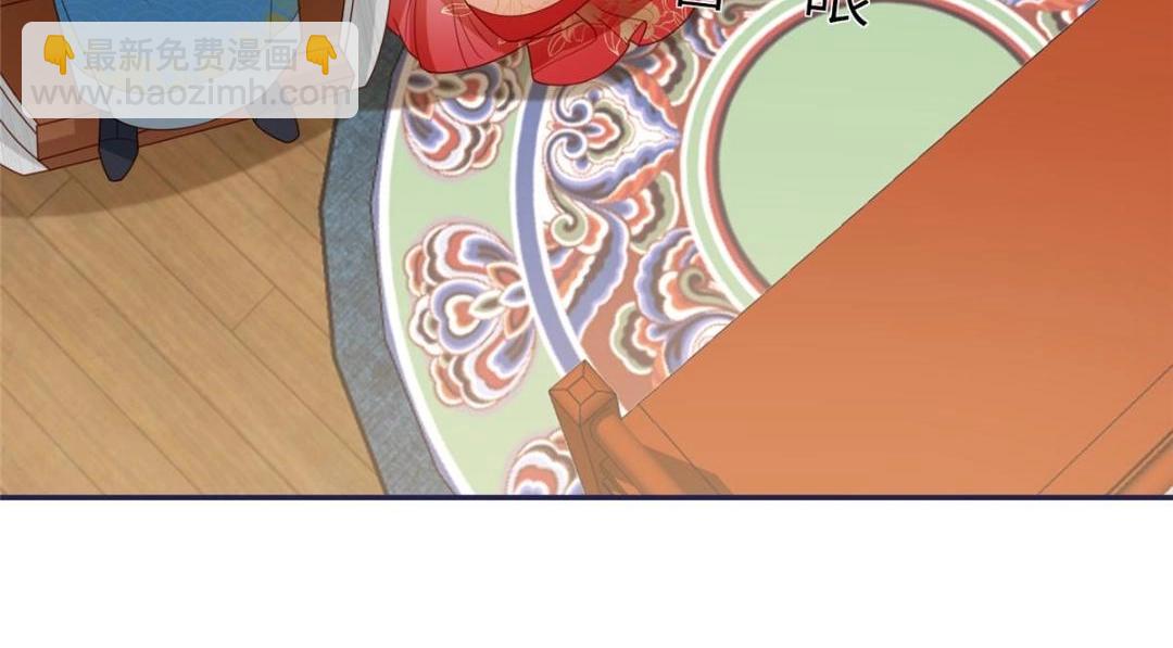 08 赏赐？(1/2)-第9话