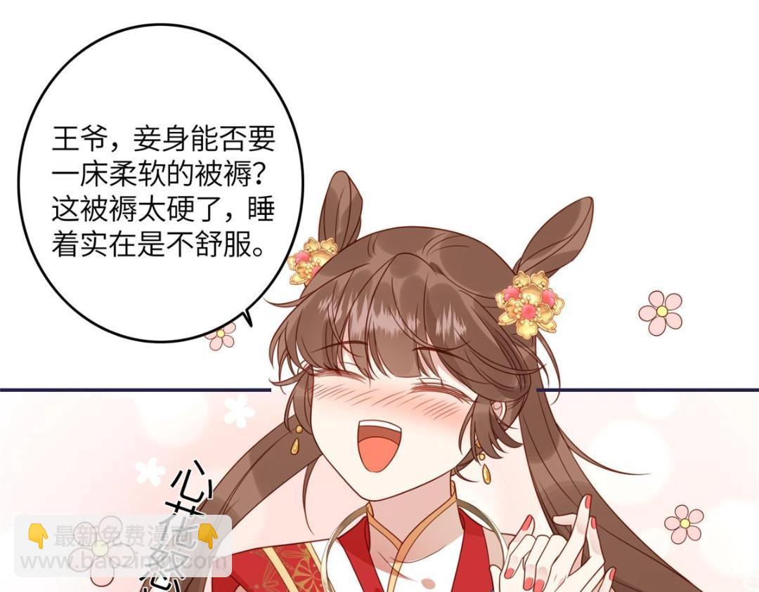 08 赏赐？(1/2)-第9话