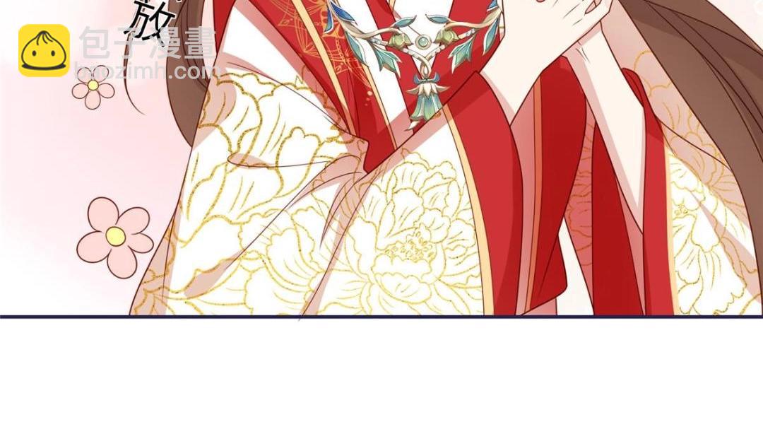 08 赏赐？(1/2)-第9话