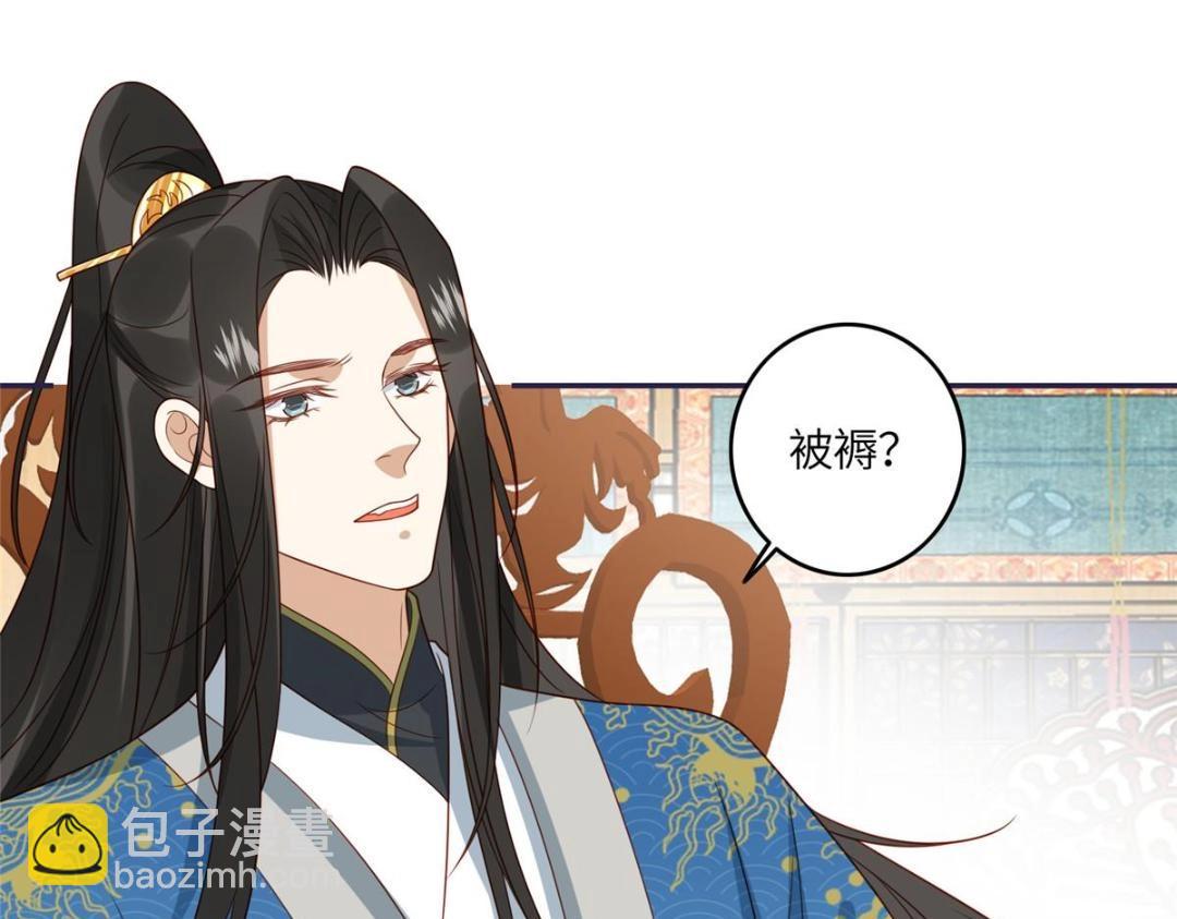 08 赏赐？(1/2)-第9话