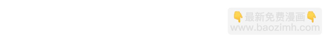 08 赏赐？(1/2)-第9话