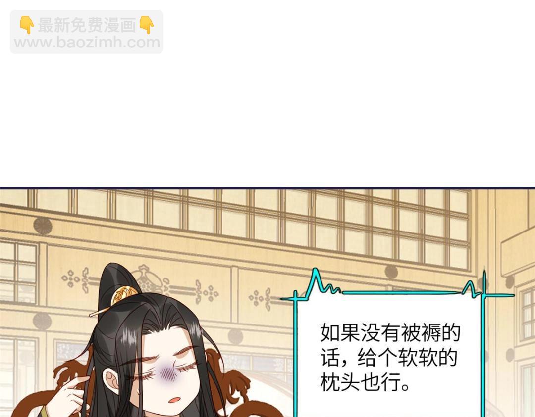 08 赏赐？(1/2)-第9话