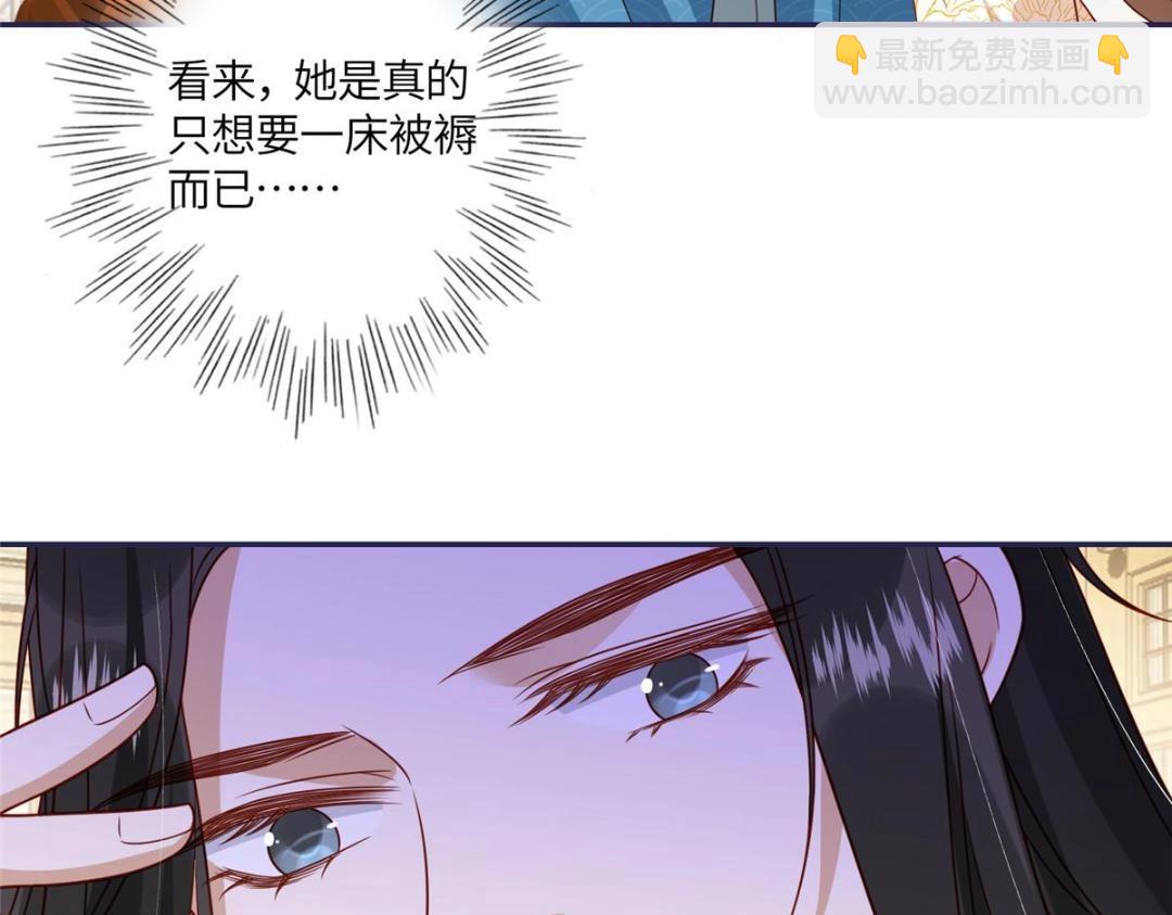 08 赏赐？(1/2)-第9话