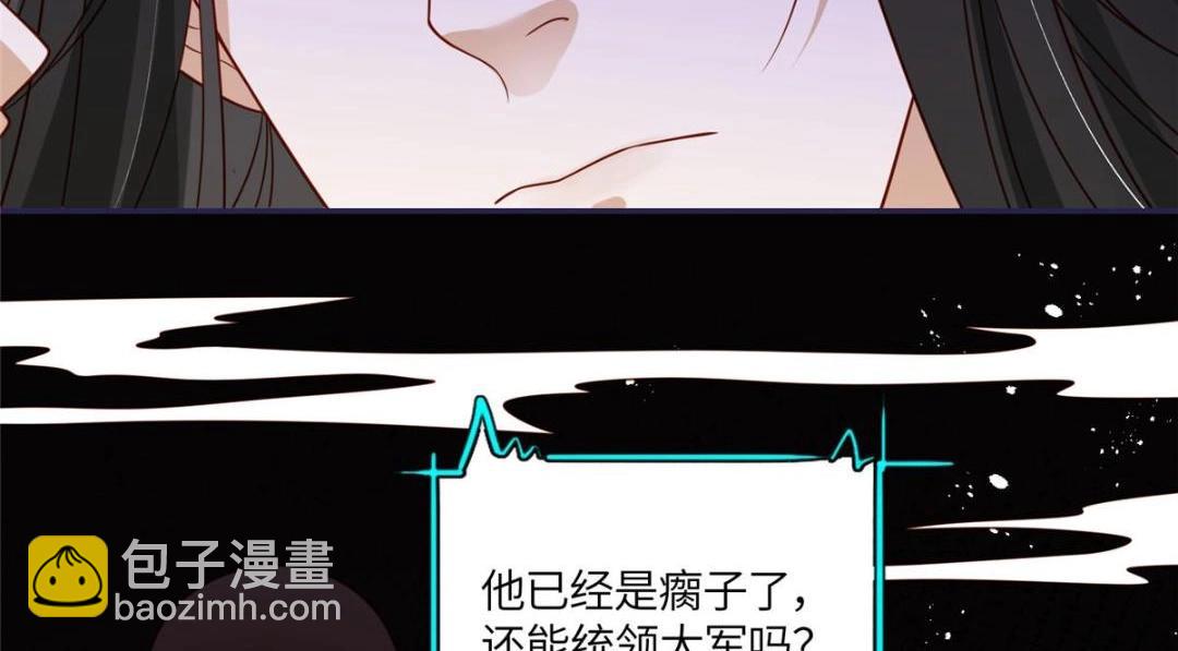 08 赏赐？(1/2)-第9话