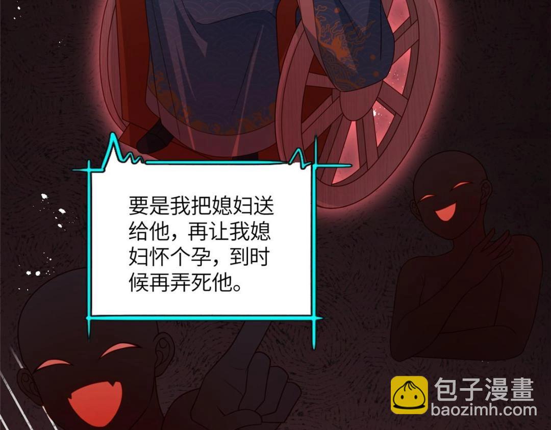 08 赏赐？(1/2)-第9话