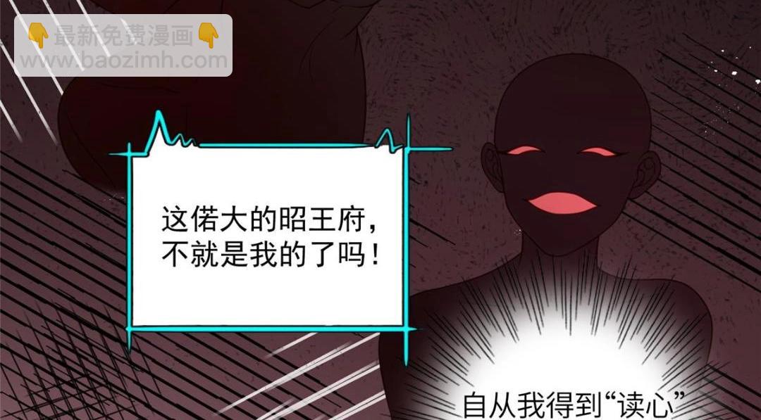 08 赏赐？(1/2)-第9话