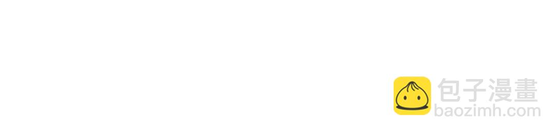 08 赏赐？(1/2)-第9话